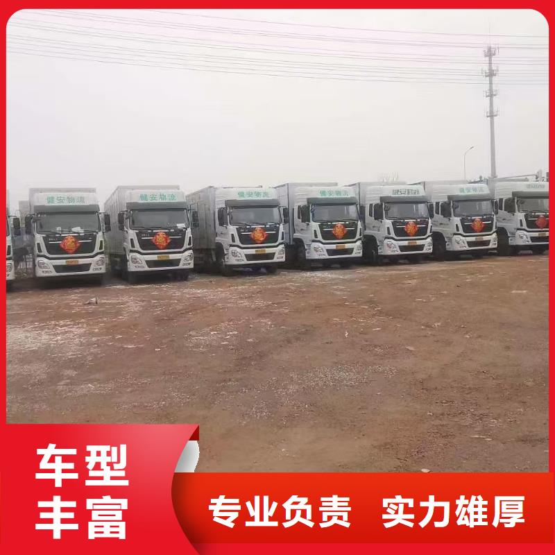 濮阳到湛江物流专线货运公司