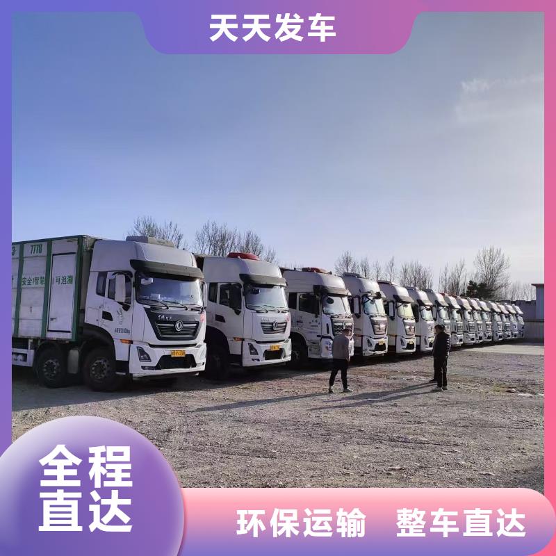 淮北到衡阳物流专线货运公司