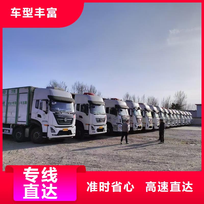 滁州到黔南物流专线货运公司