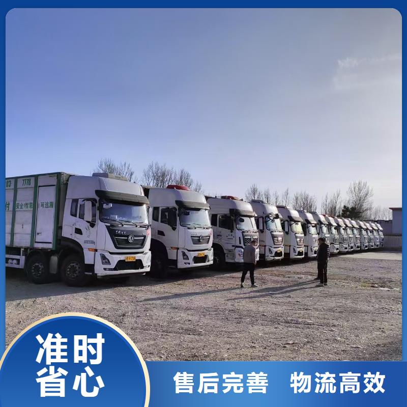 莱芜到日喀则物流专线货运公司