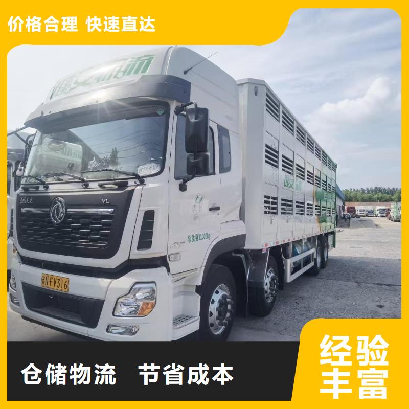 滁州到宿迁物流专线货运公司