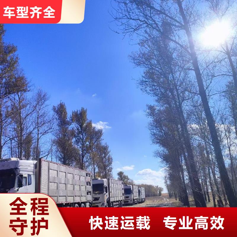 淮北到榆林物流专线货运公司