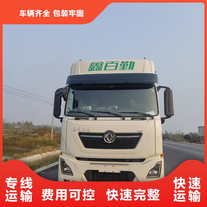 濮阳到西藏物流专线货运公司