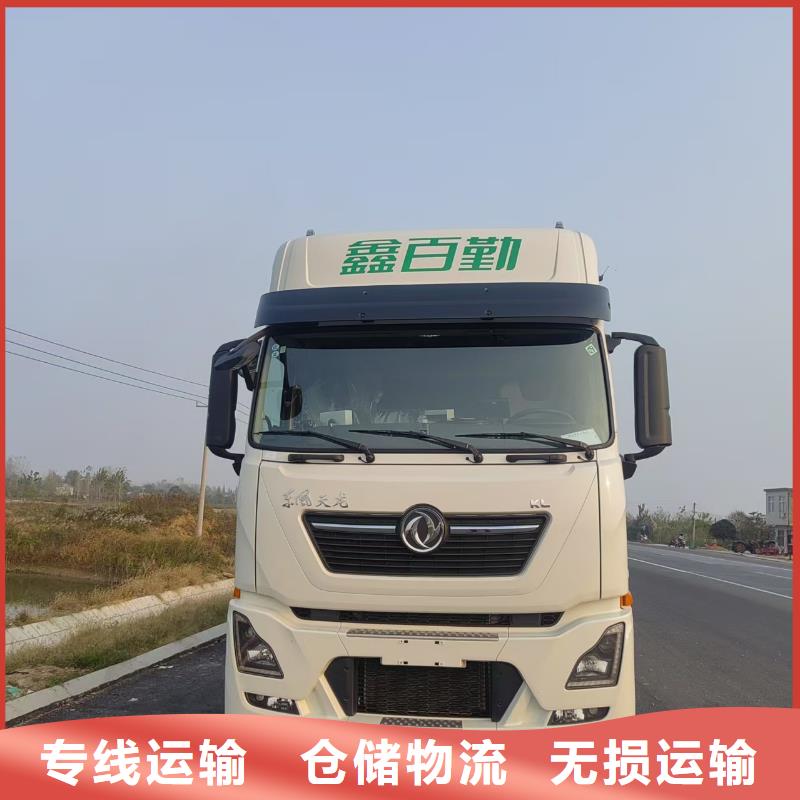 周口到郴州物流专线货运公司