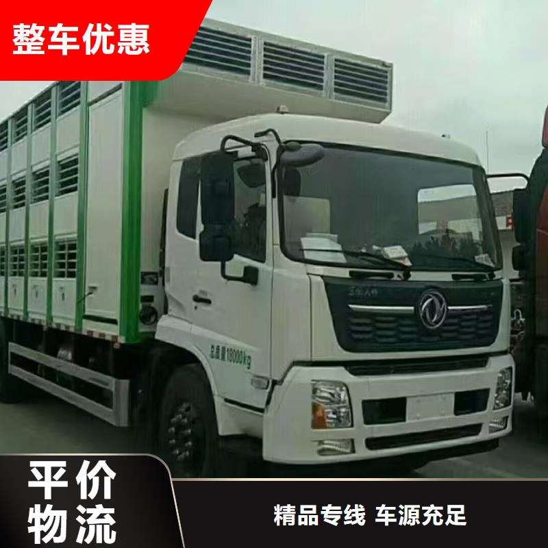 日照到三亚物流专线货运公司