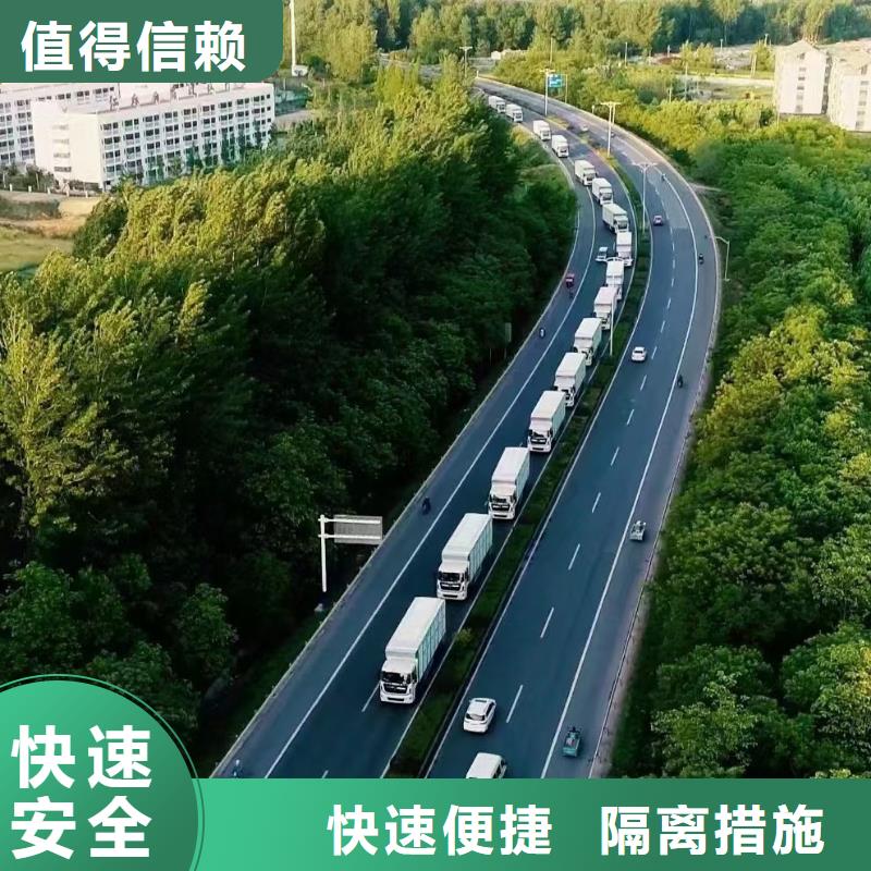 莱芜到日喀则物流专线货运公司