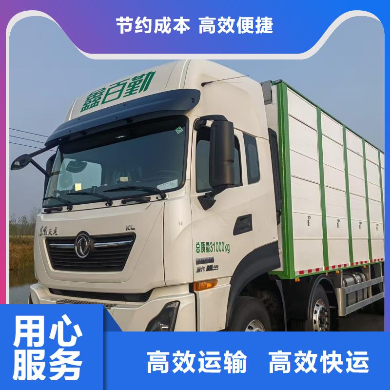 淮北到泸州物流专线货运公司