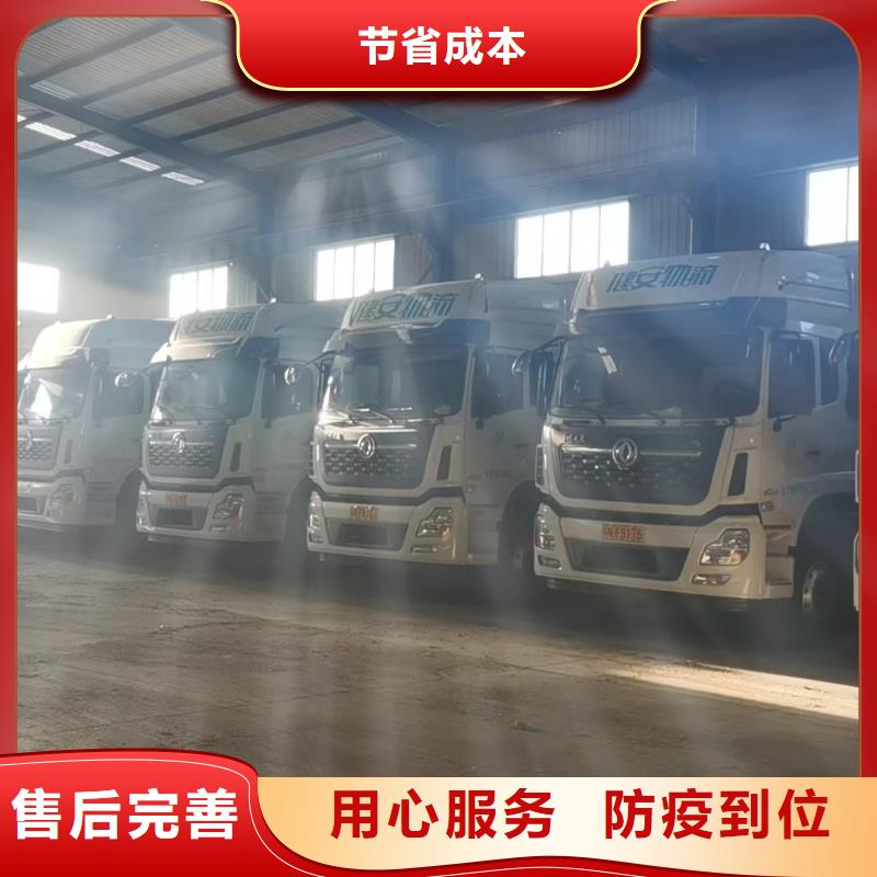 濮阳到乌鲁木齐物流专线货运公司