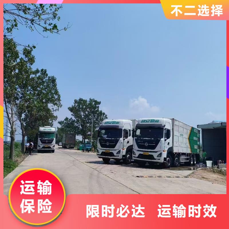 濮阳到包头物流专线货运公司