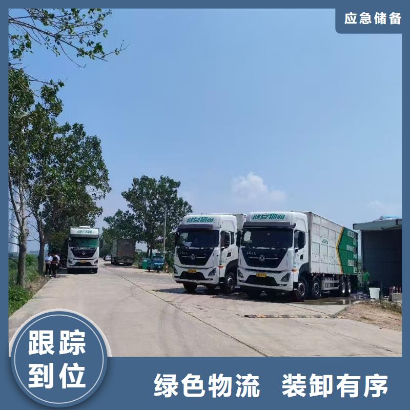 濮阳到菏泽物流专线货运公司