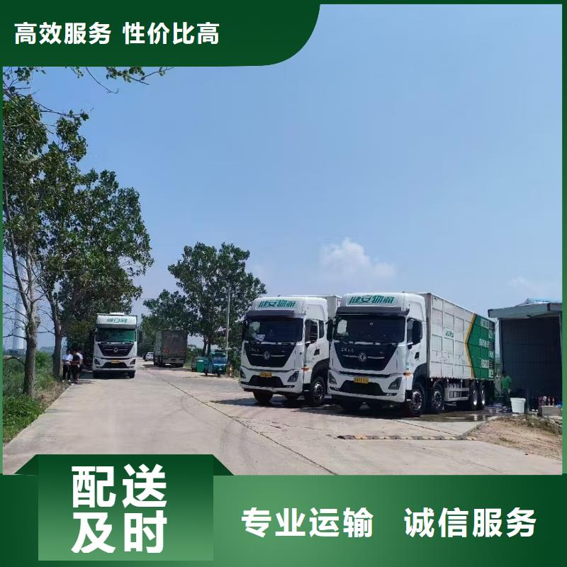 日照到绍兴物流专线货运公司