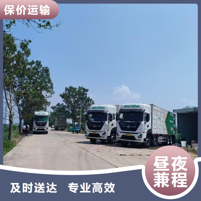 日照到三亚物流专线货运公司