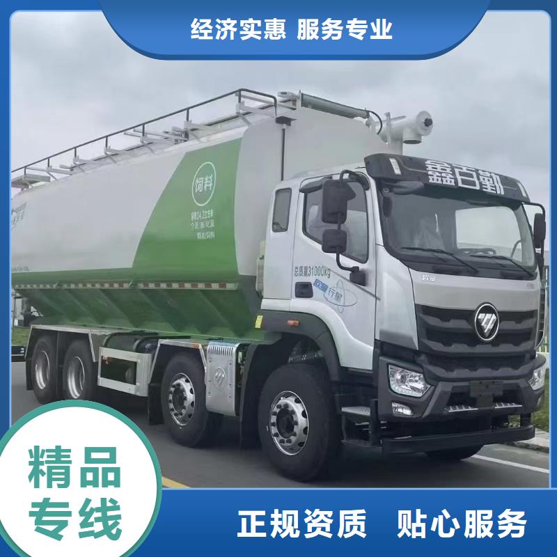 淮北到六盘水物流专线货运公司