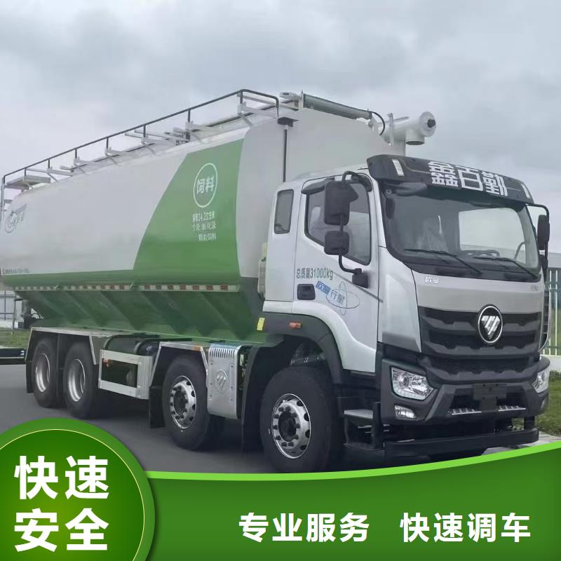 濮阳到朔州物流专线货运公司