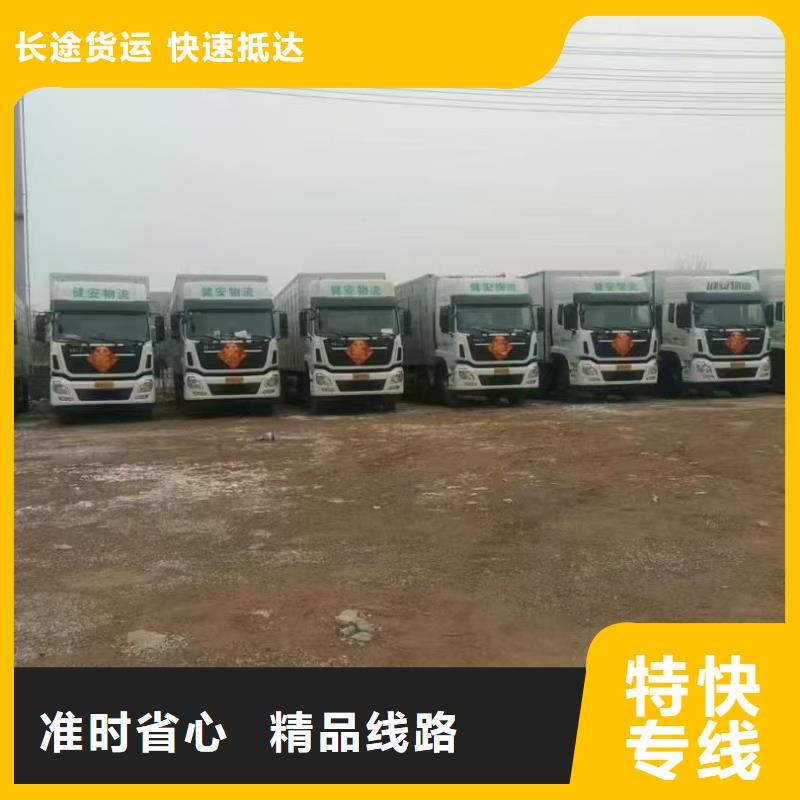 滁州到海南物流专线货运公司