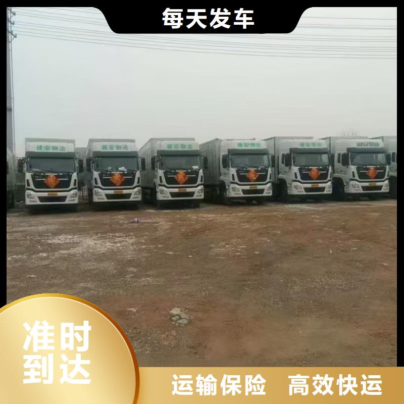 尉氏到绵阳物流专线货运公司