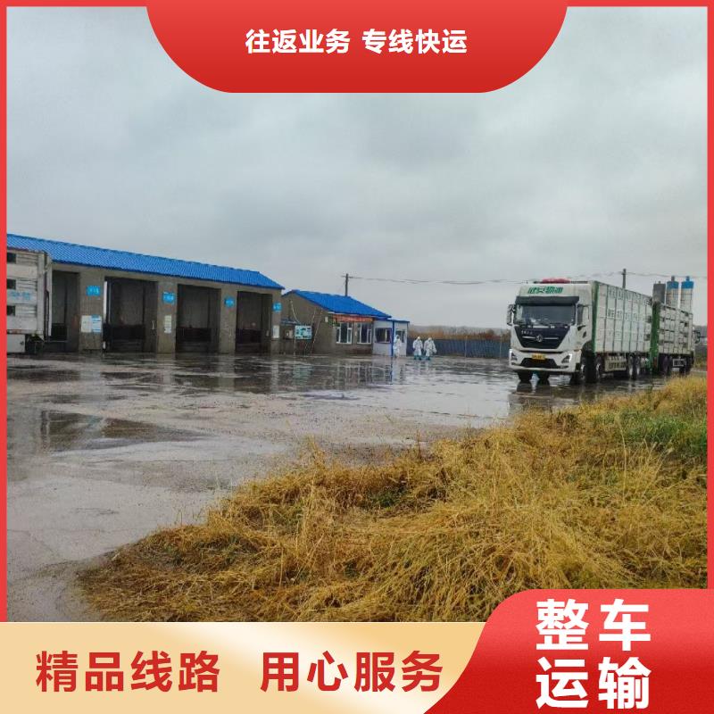 涟水到盐城物流专线货运公司