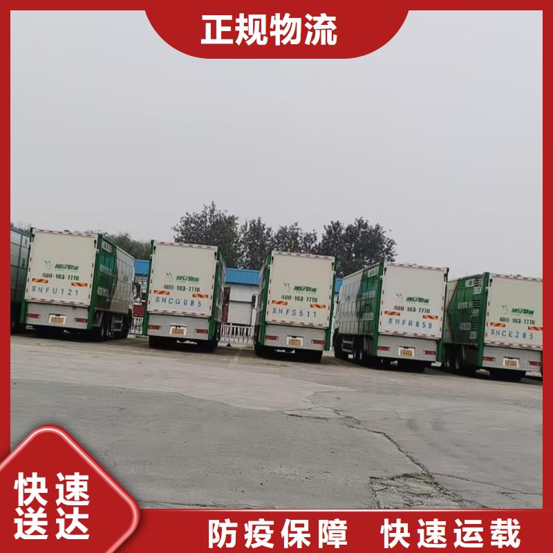 淮北到锡林郭勒物流专线货运公司