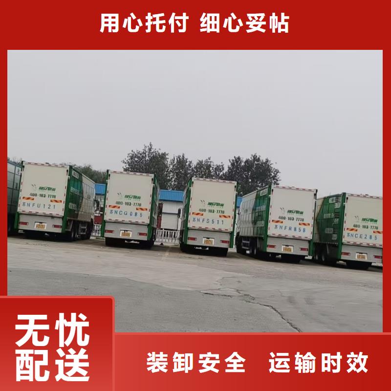 滁州到长沙物流专线货运公司