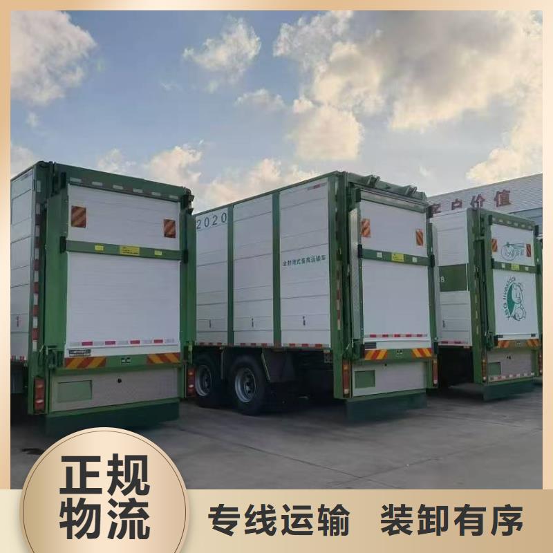 淮北到绍兴物流专线货运公司