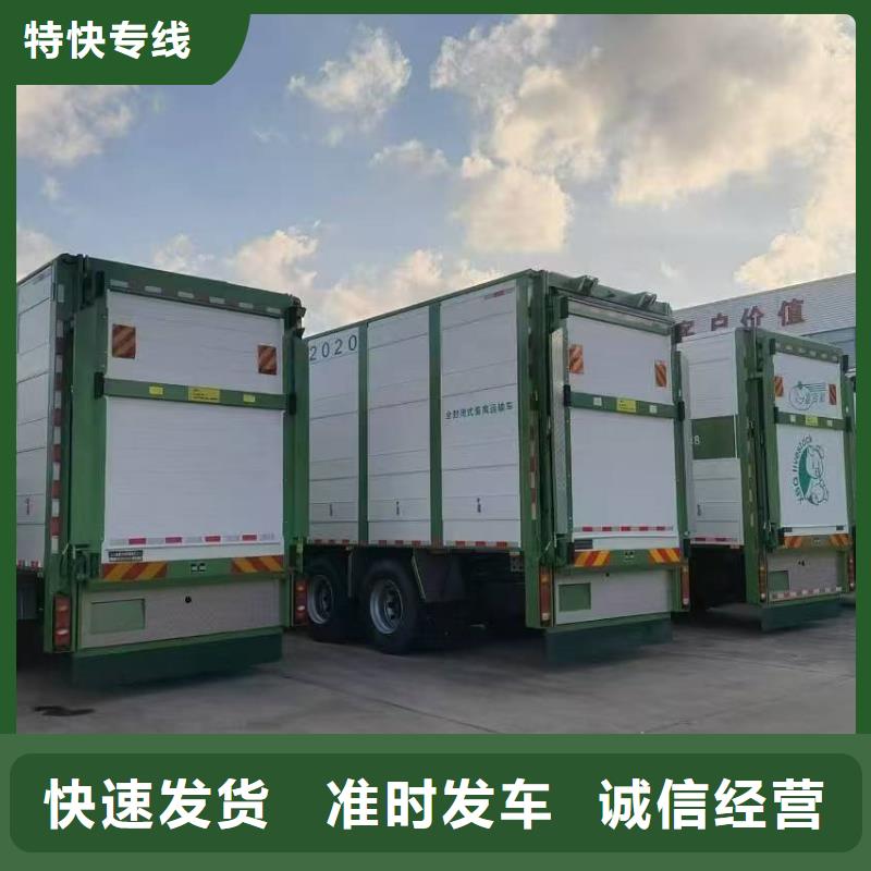 日照到三亚物流专线货运公司