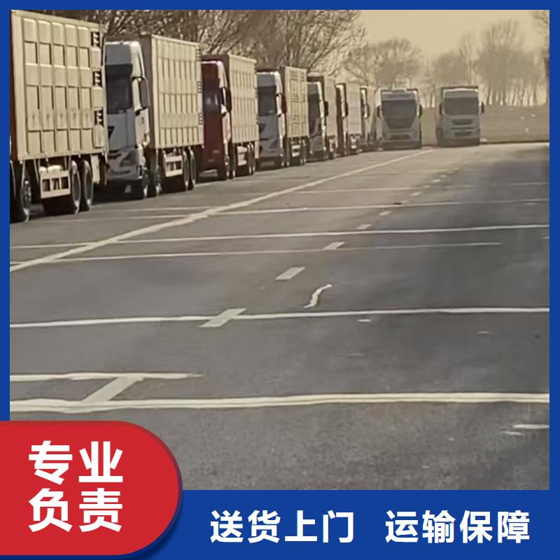日照到延边物流专线货运公司