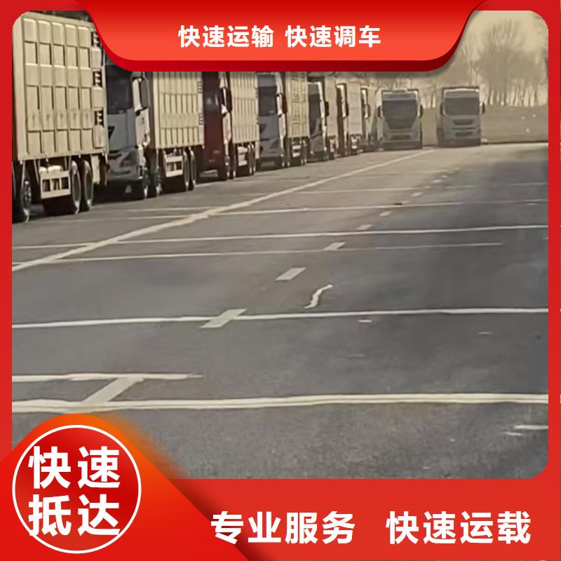 周口到广东物流专线货运公司