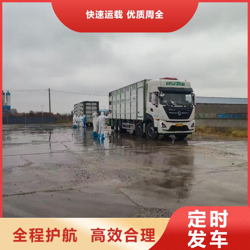 涟水到台湾物流专线货运公司