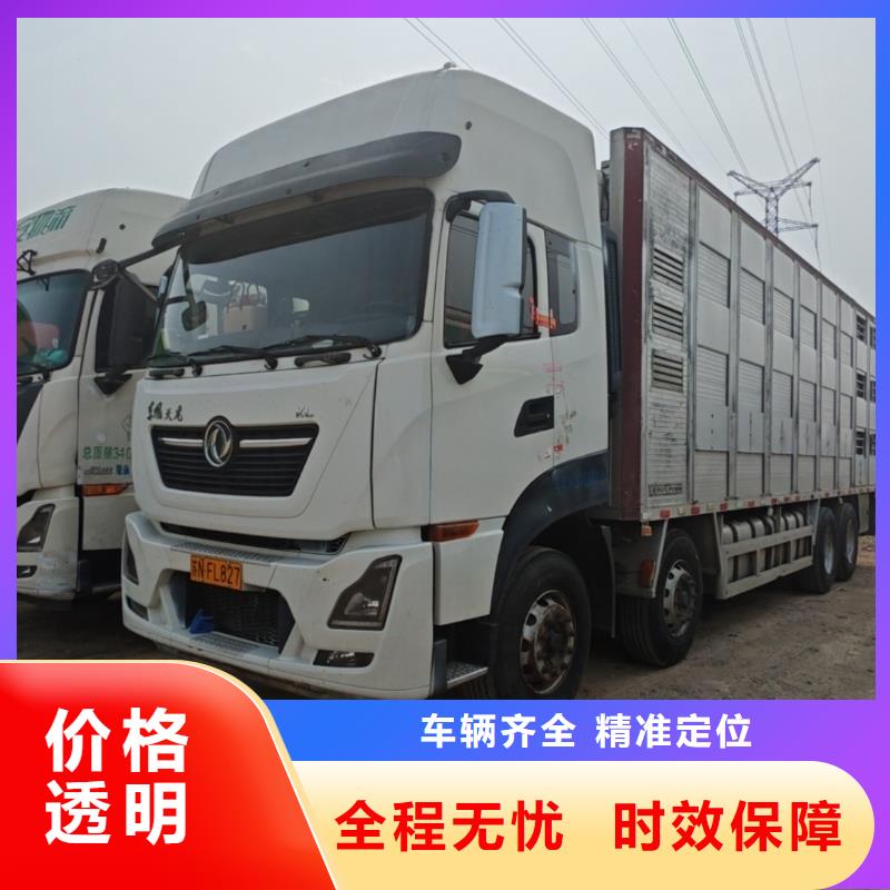 日照到安康物流专线货运公司