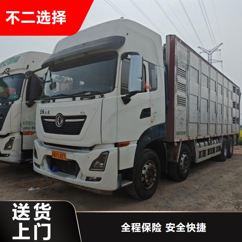 淮北到济南物流专线货运公司