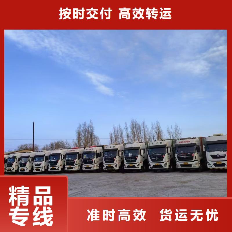 淮北到梧州物流专线货运公司