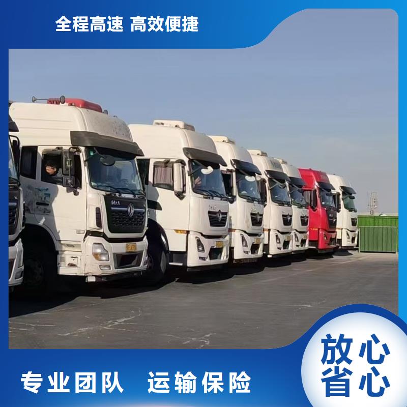 滁州到海南物流专线货运公司