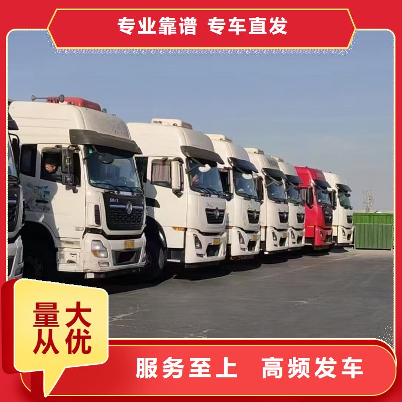 濮阳到香港物流专线货运公司