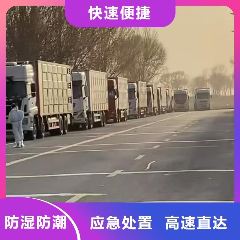 濮阳到运城物流专线货运公司