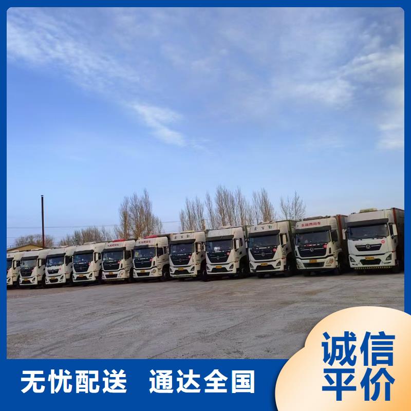 濮阳到乌兰察布物流专线货运公司