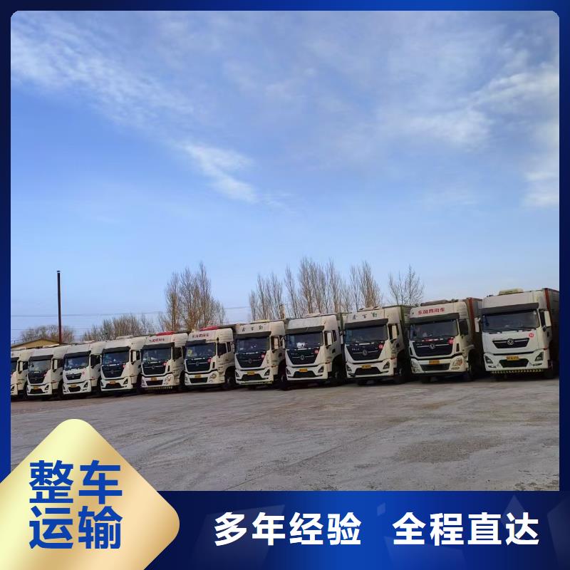 涟水到荆州物流专线货运公司