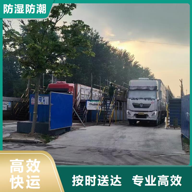 日照到黔东南物流专线货运公司