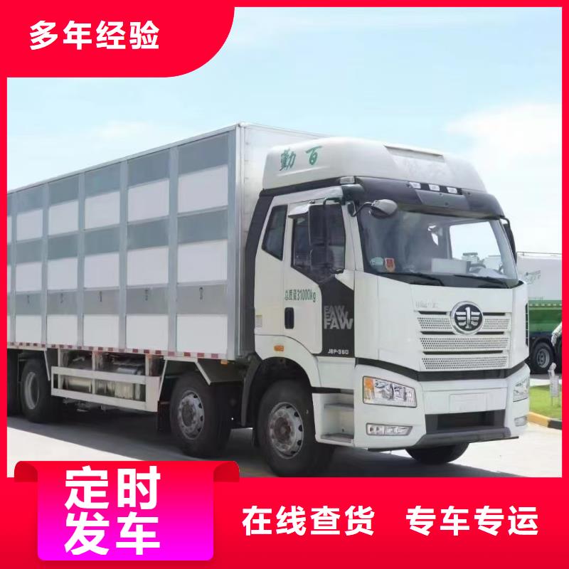 日照到巴中物流专线货运公司