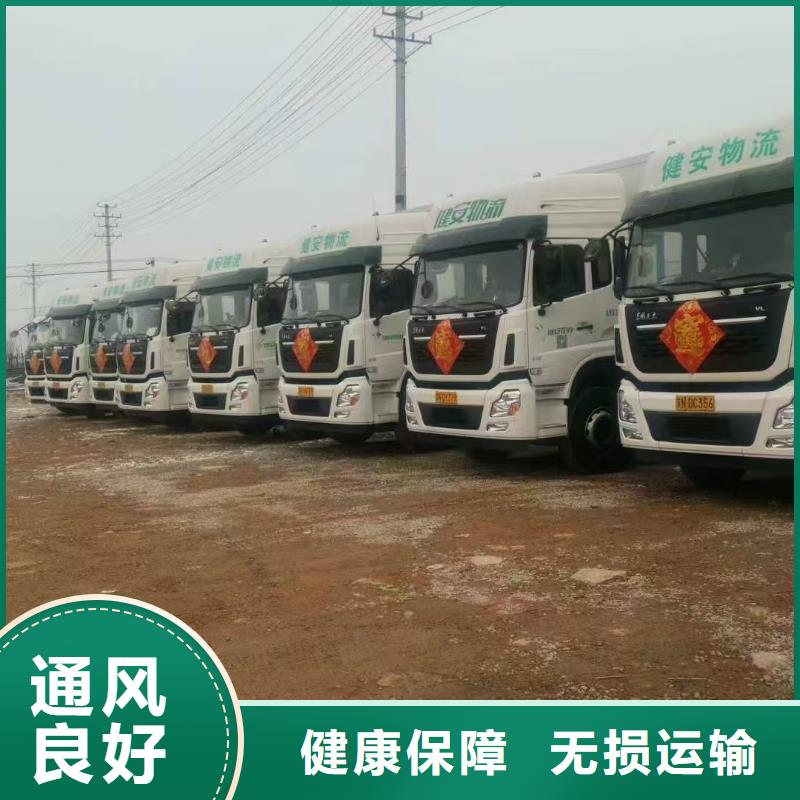 淮北到云南物流专线货运公司