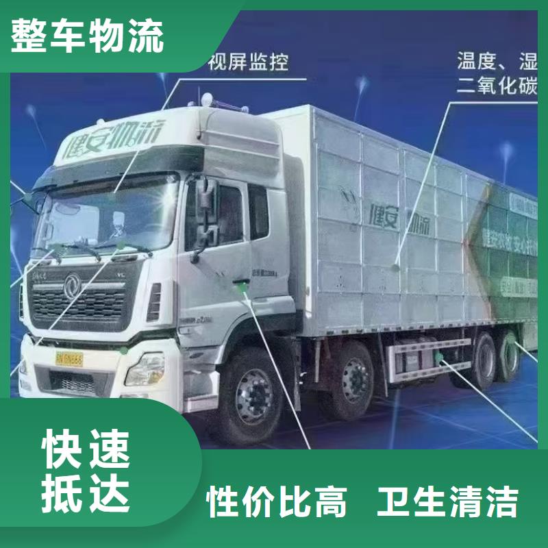 周口到云南物流专线货运公司