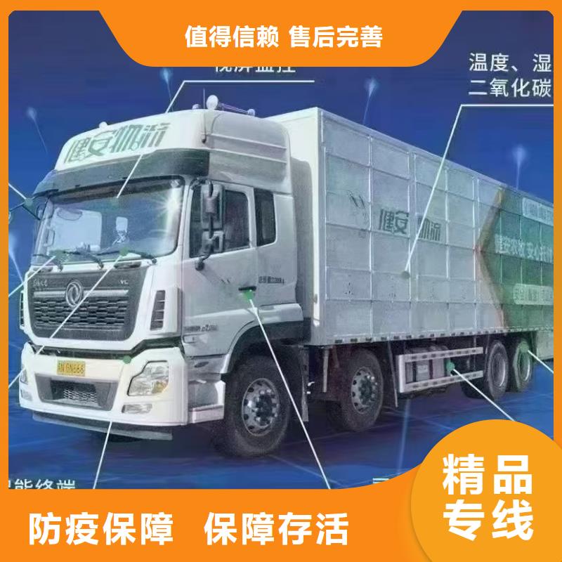 濮阳到台湾物流专线货运公司