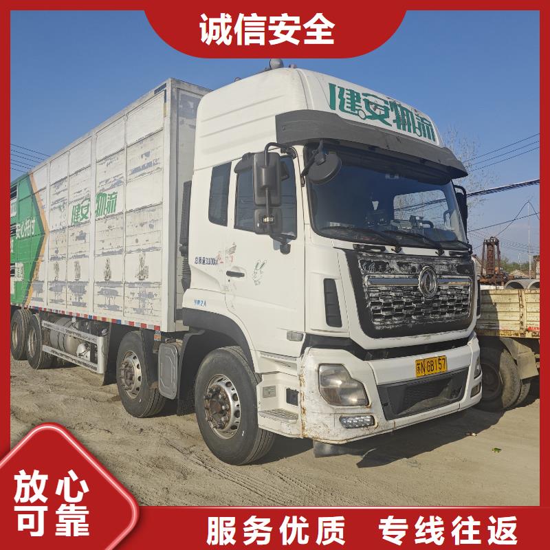滁州到朔州物流专线货运公司