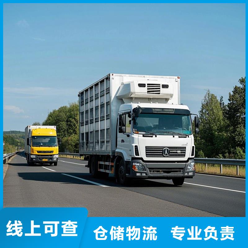 河源到荷塘物流专线货运公司