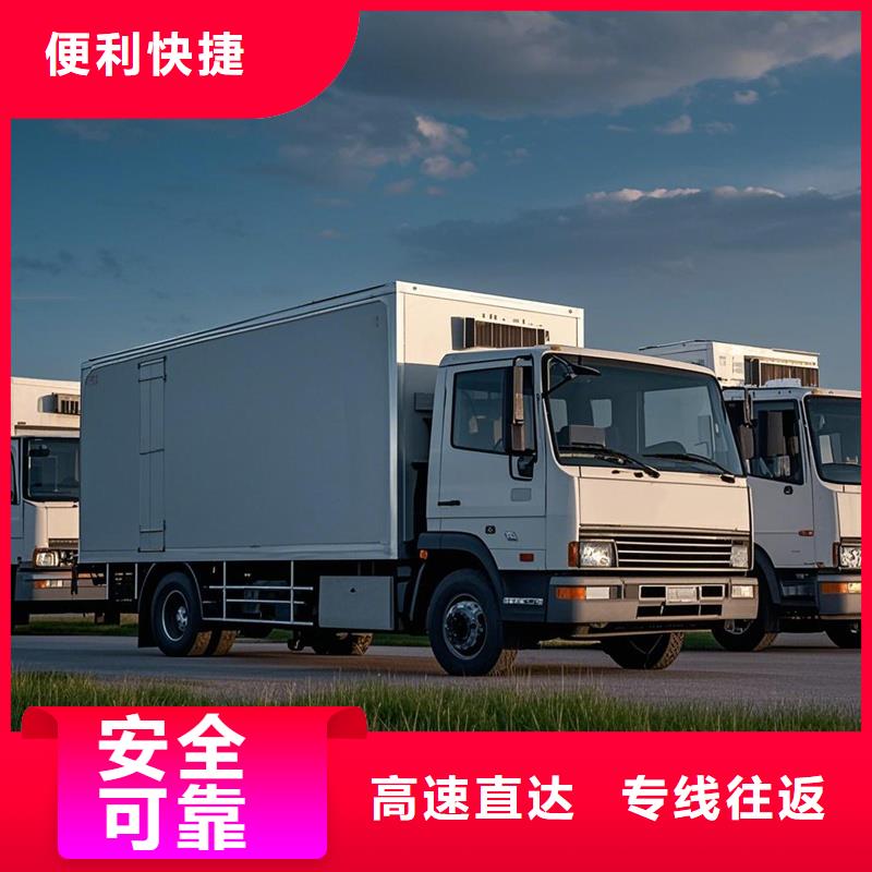 张家口到仙居物流专线货运公司