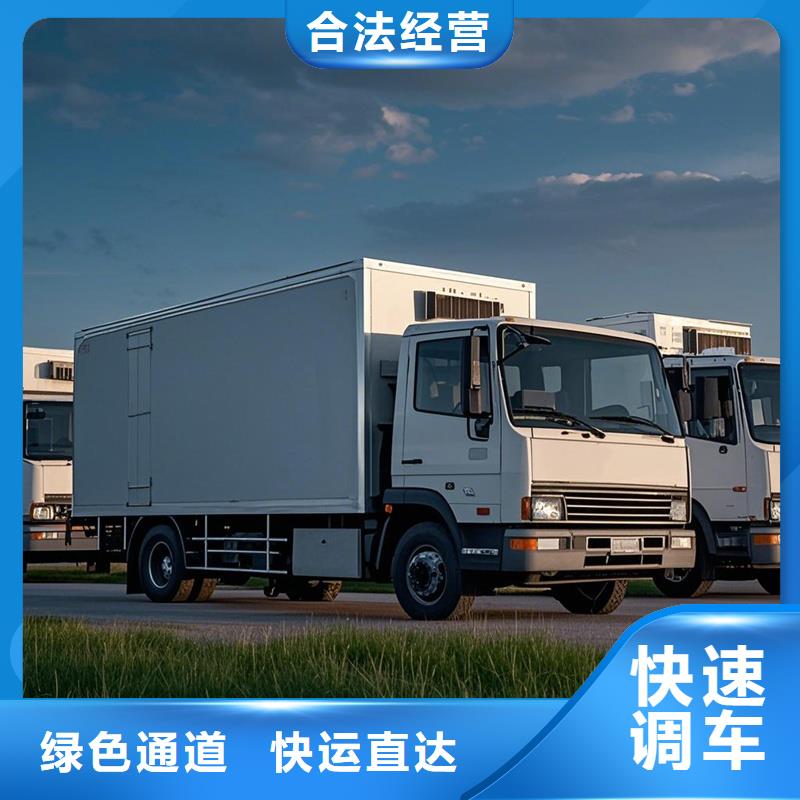 濮阳到黄南物流专线货运公司