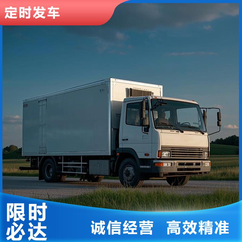 滁州到龙沙物流专线货运公司