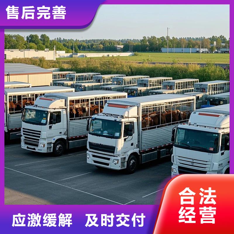 柳州到宿豫物流专线货运公司