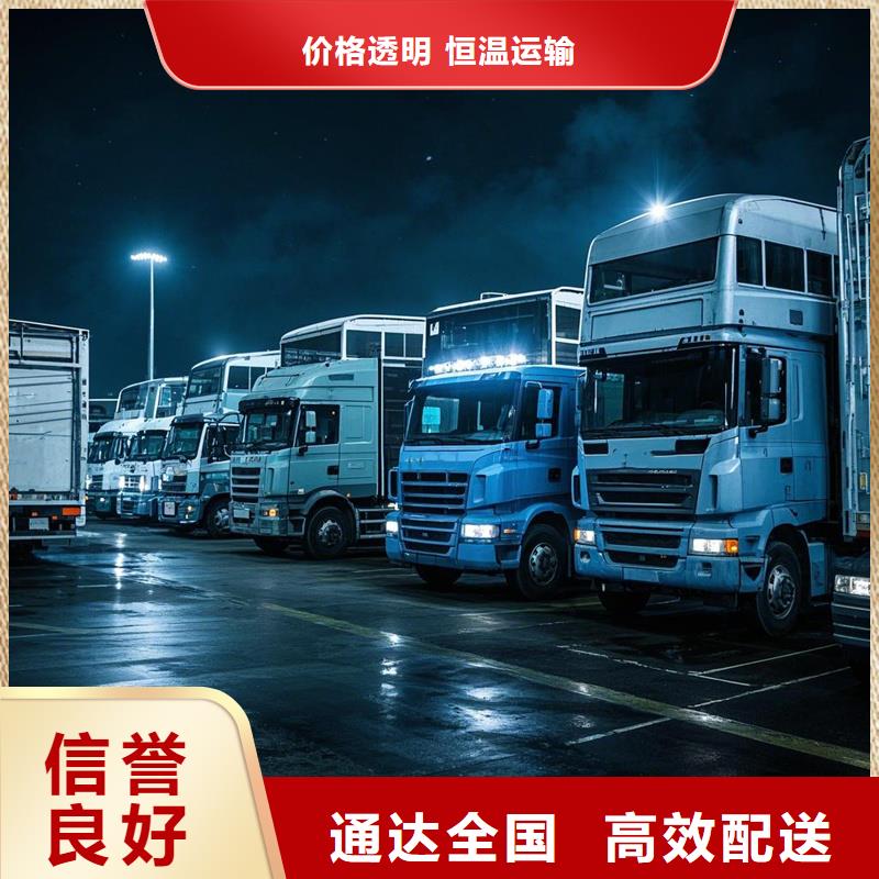 河源到麟游物流专线货运公司