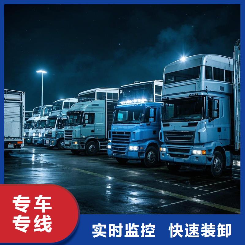 河源到荷塘物流专线货运公司