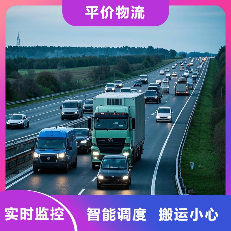 河源到兴安物流专线货运公司